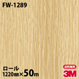 ダイノックシート 3M ダイノックフィルム FW-1289 ファインウッド 1220mm×50mロール FW1289 DINOC DI-NOC カッティングシート 粘着シート のり付き壁紙 リメイクシート 装飾シート 化粧フィルム DIY リフォーム 粘着剤付化粧フィルム