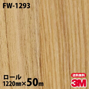 _CmbNV[g 3M _CmbNtB FW-1293 t@CEbh 1220mm×50m[ FW1293 DINOC DI-NOC JbeBOV[g SV[g ̂tǎ CNV[g V[g σtB DIY 