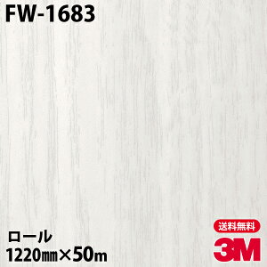 _CmbNV[g 3M _CmbNtB FW-1683 t@CEbh 1220mm×50m[ FW1683 DINOC DI-NOC JbeBOV[g SV[g ̂tǎ CNV[g V[g σtB DIY 