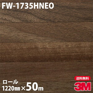 _CmbNV[g 3M _CmbNtB lIbNX FW-1735HNEO VEǖʗpiؖځj 1220mm×50m[ iԁFNEO-R220H NEOR220H DINOC DI-NOC JbeBOV[g SV[g ̂tǎ CN