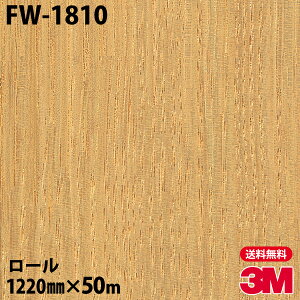 _CmbNV[g 3M _CmbNtB FW-1810 t@CEbh 1220mm×50m[ FW1810 DINOC DI-NOC JbeBOV[g SV[g ̂tǎ CNV[g V[g σtB DIY 
