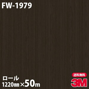 _CmbNV[g 3M _CmbNtB FW-1979 t@CEbh 1220mm×50m[ FW1979 DINOC DI-NOC JbeBOV[g SV[g ̂tǎ CNV[g V[g σtB DIY 