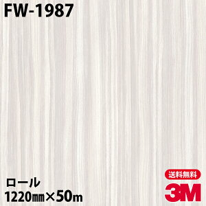 _CmbNV[g 3M _CmbNtB FW-1987 t@CEbh 1220mm×50m[ FW1987 DINOC DI-NOC JbeBOV[g SV[g ̂tǎ CNV[g V[g σtB DIY 