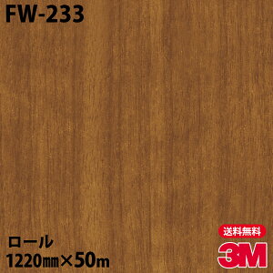 _CmbNV[g 3M _CmbNtB FW-233 t@CEbh 1220mm×50m[ FW233 DINOC DI-NOC JbeBOV[g SV[g ̂tǎ CNV[g V[g σtB DIY t