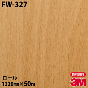 _CmbNV[g 3M _CmbNtB FW-327 t@CEbh 1220mm×50m[ FW327 DINOC DI-NOC JbeBOV[g SV[g ̂tǎ CNV[g V[g σtB DIY t