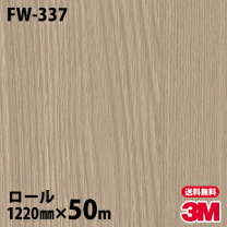 楽天市場】ダイノックシート fw1037の通販