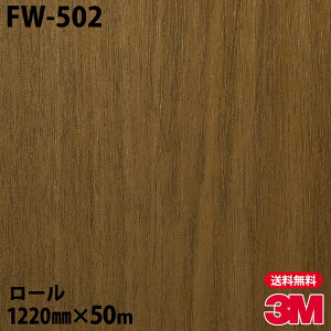 _CmbNV[g 3M _CmbNtB FW-502 t@CEbh 1220mm×50m[ FW502 DINOC DI-NOC JbeBOV[g SV[g ̂tǎ CNV[g V[g σtB DIY t