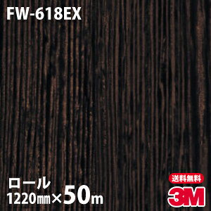 _CmbNV[g 3M _CmbNtB Oό FW-618EX ؖڒ 1220mm×50m[ FW618EX DINOC DI-NOC JbeBOV[g SV[g ̂tǎ CNV[g V[g σtB DIY 