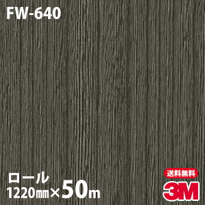 _CmbNV[g 3M _CmbNtB FW-640 t@CEbh 1220mm×50m[ FW640 DINOC DI-NOC JbeBOV[g SV[g ̂tǎ CNV[g V[g σtB DIY t