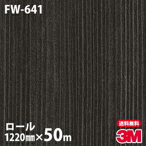 _CmbNV[g 3M _CmbNtB FW-641 t@CEbh 1220mm×50m[ FW641 DINOC DI-NOC JbeBOV[g SV[g ̂tǎ CNV[g V[g σtB DIY t