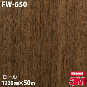 _CmbNV[g 3M _CmbNtB FW-650 t@CEbh 1220mm×50m[ FW650 DINOC DI-NOC JbeBOV[g SV[g ̂tǎ CNV[g V[g σtB DIY t