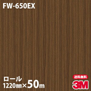 _CmbNV[g 3M _CmbNtB Oό FW-650EX ؖڒ 1220mm×50m[ FW650EX DINOC DI-NOC JbeBOV[g SV[g ̂tǎ CNV[g V[g σtB DIY 