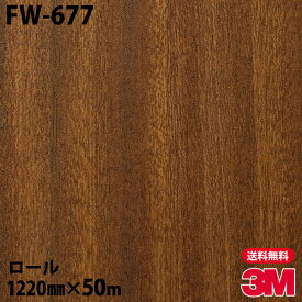 ダイノックシート 3M ダイノックフィルム FW-677 ファインウッド 1220mm×50mロール FW677 DINOC DI-NOC カッティングシート 粘着シート のり付き壁紙 リメイクシート 装飾シート 化粧フィルム DIY リフォーム 粘着剤付化粧フィルム