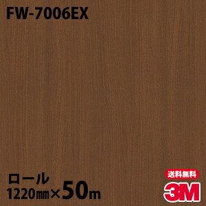 _CmbNV[g 3M _CmbNtB Oό FW-7006EX ؖڒ 1220mm×50m[ FW7006EX DINOC DI-NOC JbeBOV[g SV[g ̂tǎ CNV[g V[g σtB DIY 