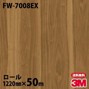 _CmbNV[g 3M _CmbNtB Oό FW-7008EX ؖڒ 1220mm×50m[ FW7008EX DINOC DI-NOC JbeBOV[g SV[g ̂tǎ CNV[g V[g σtB DIY 