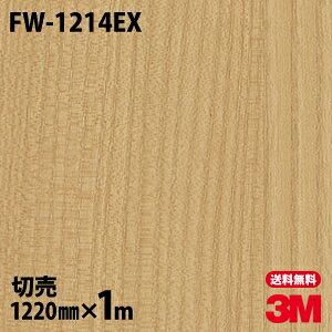 _CmbNV[g 3M _CmbNtB FW-1214EX t@CEbh ؖڒ 1220mm×1mP ① FW1214EX DINOC DI-NOC JbeBOV[g SV[g ̂tǎ CNV[g V[g 