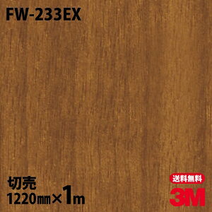 _CmbNV[g 3M _CmbNtB FW-233EX Oό󐫃tB t@CEbh ؖڒ 1220mm×1mP FW233EX DINOC DI-NOC JbeBOV[g SV[g ̂tǎ CNV[g 