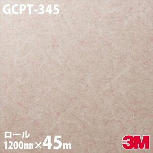 _CmbNV[g 3M _CmbNtB GCPT-345 Gx[^[Cp 1200mm×45m GCPT345 DINOC DI-NOC JbeBOV[g SV[g ̂tǎ CNV[g V[g σtB DIY t