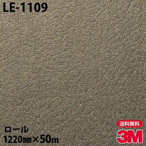 _CmbNV[g 3M _CmbNtB LE-1109 ^bNU[ 1220mm×50m[ LE1109 DINOC DI-NOC JbeBOV[g SV[g ̂tǎ CNV[g V[g σtB DIY 