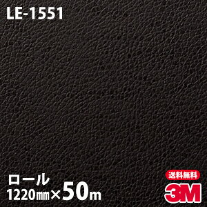 _CmbNV[g 3M _CmbNtB LE-1551 U[ 1220mm×50m[ LE1551 DINOC DI-NOC JbeBOV[g SV[g ̂tǎ CNV[g V[g σtB DIY tH[ 