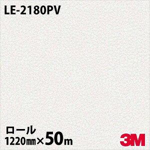 _CmbNV[g 3M _CmbNtB LE-2180PV RECXERۃV[Y 1220mm×50m LE2180PV DINOC DI-NOC JbeBOV[g SV[g ̂tǎ CNV[g V[g σtB