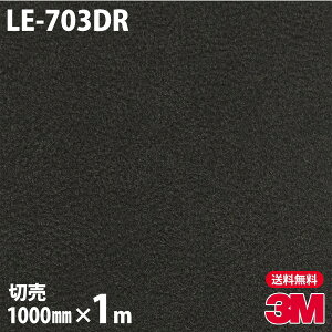 _CmbNV[g 3M _CmbNtB LE-703DR փhAtH[V[g 1000mm×1mP iԁFDR-013 DR013 DINOC DI-NOC JbeBOV[g SV[g ̂tǎ CNV[g V[