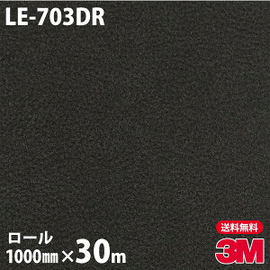 _CmbNV[g 3M _CmbNtB փhAtH[V[g LE-703DR U[ 1000mm×30m[ iԁFDR-013 DR013 DINOC DI-NOC JbeBOV[g SV[g ̂tǎ CNV[g 