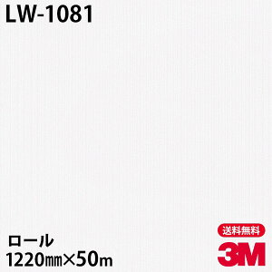 _CmbNV[g 3M _CmbNtB LW-1081 gEF[u 1220mm×50m[ LW1081 DINOC DI-NOC JbeBOV[g SV[g ̂tǎ CNV[g V[g σtB DIY 