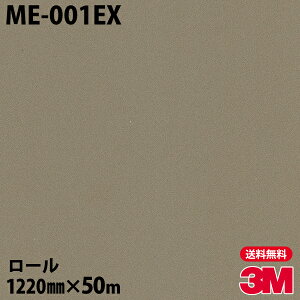_CmbNV[g 3M _CmbNtB Oό ME-001EX ^bN 1220mm×50m[ ME001EX DINOC DI-NOC JbeBOV[g SV[g ̂tǎ CNV[g V[g σtB 
