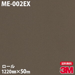 _CmbNV[g 3M _CmbNtB Oό ME-002EX ^bN 1220mm×50m[ ME002EX DINOC DI-NOC JbeBOV[g SV[g ̂tǎ CNV[g V[g σtB 