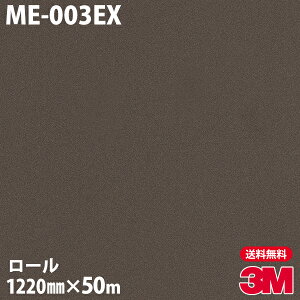 _CmbNV[g 3M _CmbNtB Oό ME-003EX ^bN 1220mm×50m[ ME003EX DINOC DI-NOC JbeBOV[g SV[g ̂tǎ CNV[g V[g σtB 