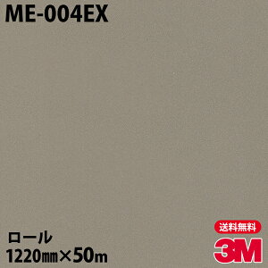 _CmbNV[g 3M _CmbNtB Oό ME-004EX ^bN 1220mm×50m[ ME004EX DINOC DI-NOC JbeBOV[g SV[g ̂tǎ CNV[g V[g σtB 