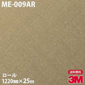 _CmbNV[g 3M _CmbNtB ME-009AR LYh~tB 1220mm×25m[ ME009AR DINOC DI-NOC JbeBOV[g SV[g ̂tǎ CNV[g V[g σtB DIY 