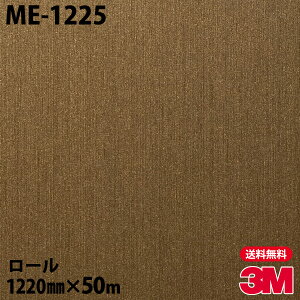 _CmbNV[g 3M _CmbNtB ME-1225 ^bN 1220mm×50m[ ME1225 DINOC DI-NOC JbeBOV[g SV[g ̂tǎ CNV[g V[g σtB DIY tH