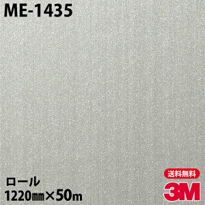 _CmbNV[g 3M _CmbNtB ME-1435 ^bN 1220mm×50m[ ME1435 DINOC DI-NOC JbeBOV[g SV[g ̂tǎ CNV[g V[g σtB DIY tH