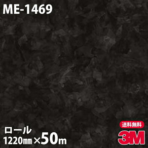 _CmbNV[g 3M _CmbNtB ME-1469 ^bN 1220mm×50m[ ME1469 DINOC DI-NOC JbeBOV[g SV[g ̂tǎ CNV[g V[g σtB DIY tH