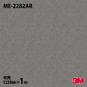 _CmbNV[g 3M _CmbNtB ME-2282AR LYh~tB ^iILV_CYhj 1220mm×1mP ME2282AR DINOC DI-NOC JbeBOV[g SV[g ̂tǎ CNV[g 