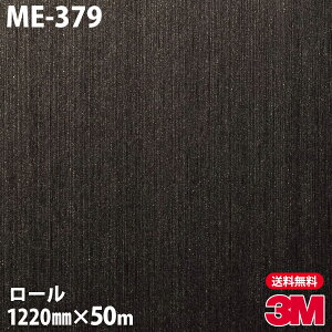 _CmbNV[g 3M _CmbNtB ME-379 ^bN 1220mm×50m[ ME379 DINOC DI-NOC JbeBOV[g SV[g ̂tǎ CNV[g V[g σtB DIY tH[