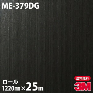 _CmbNV[g 3M _CmbNtB fUCKXtB ME-379DG 1220mm×25m[ iԁFDG-379 DG379 DINOC DI-NOC JbeBOV[g SV[g ̂tǎ CNV[g V[