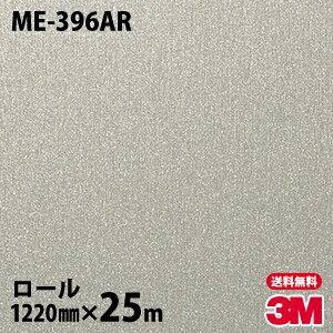 _CmbNV[g 3M _CmbNtB ME-396AR LYh~tB 1220mm×25m[ ME396AR DINOC DI-NOC JbeBOV[g SV[g ̂tǎ CNV[g V[g σtB DIY 
