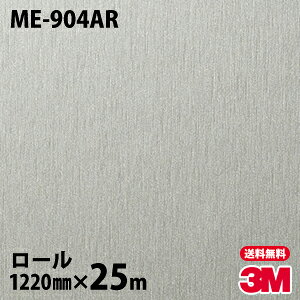 _CmbNV[g 3M _CmbNtB ME-904AR LYh~tB 1220mm×25m[ ME904AR DINOC DI-NOC JbeBOV[g SV[g ̂tǎ CNV[g V[g σtB DIY 