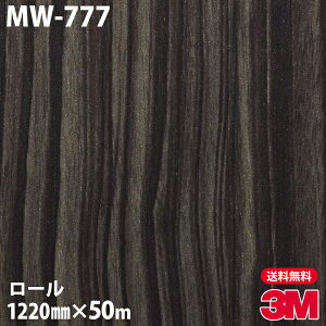 _CmbNV[g 3M _CmbNtB MW-777 ^Ebh 1220mm×50m[ MW777 DINOC DI-NOC JbeBOV[g SV[g ̂tǎ CNV[g V[g σtB DIY tH