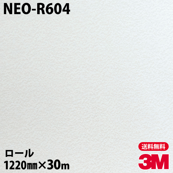 その他 印象のデザイン Neo R604 ネオックス ダイノックフィルム 3m ダイノックシート 天井 壁面用 抽象 カッティングシート クロス オフィス エレベーター お風呂 リフォーム インテリア キッチン テーブル トイレ 壁紙 バイク 車 12mm 30mロール