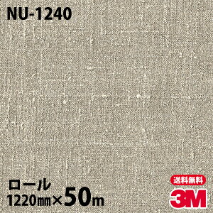 _CmbNV[g 3M _CmbNtB NU-1240 z 1220mm×50m[ NU1240 DINOC DI-NOC JbeBOV[g SV[g ̂tǎ CNV[g V[g σtB DIY tH[ S