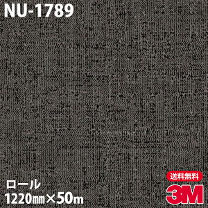 _CmbNV[g 3M _CmbNtB NU-1789 z 1220mm×50m[ NU1789 DINOC DI-NOC JbeBOV[g SV[g ̂tǎ CNV[g V[g σtB DIY tH[ S