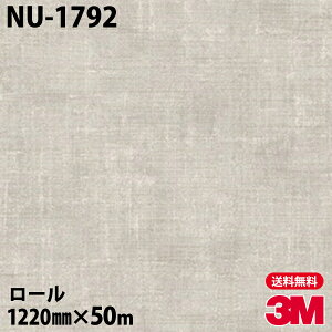 _CmbNV[g 3M _CmbNtB NU-1792 z 1220mm×50m[ NU1792 DINOC DI-NOC JbeBOV[g SV[g ̂tǎ CNV[g V[g σtB DIY tH[ S