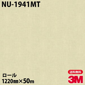 _CmbNV[g 3M _CmbNtB NU-1941MT eLX^C 1220mm×50m[ NU1941MT DINOC DI-NOC JbeBOV[g SV[g ̂tǎ CNV[g V[g σtB DIY 