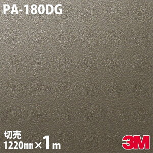 _CmbNV[g 3M _CmbNtB PA-180DG fUCKXtB 1220mm×1mP PA180DG DINOC DI-NOC JbeBOV[g SV[g ̂tǎ CNV[g V[g σtB