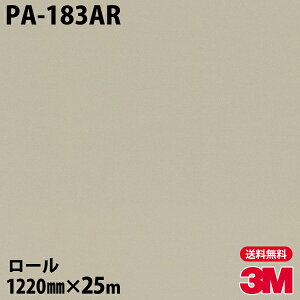_CmbNV[g 3M _CmbNtB PA-183AR LYh~tB 1220mm×25m[ PA183AR DINOC DI-NOC JbeBOV[g SV[g ̂tǎ CNV[g V[g σtB DIY 