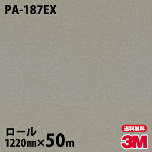 _CmbNV[g 3M _CmbNtB Oό PA-187EX ^bN 1220mm×50m[ PA187EX DINOC DI-NOC JbeBOV[g SV[g ̂tǎ CNV[g V[g σtB 